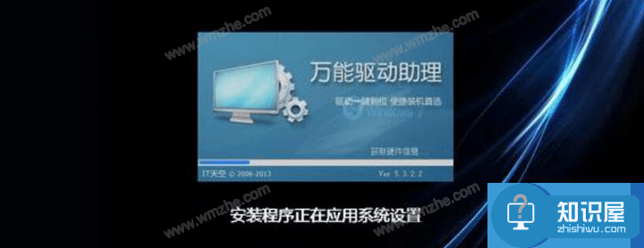 如何快速重装win7系统？一键ghost重装win7系统教程