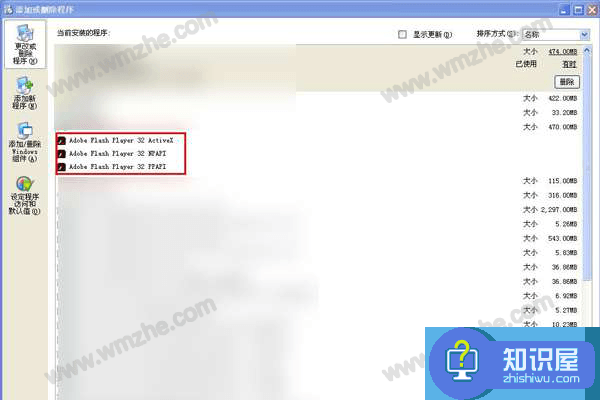 如何检查电脑系统是否安装Flash Player？方法不复杂