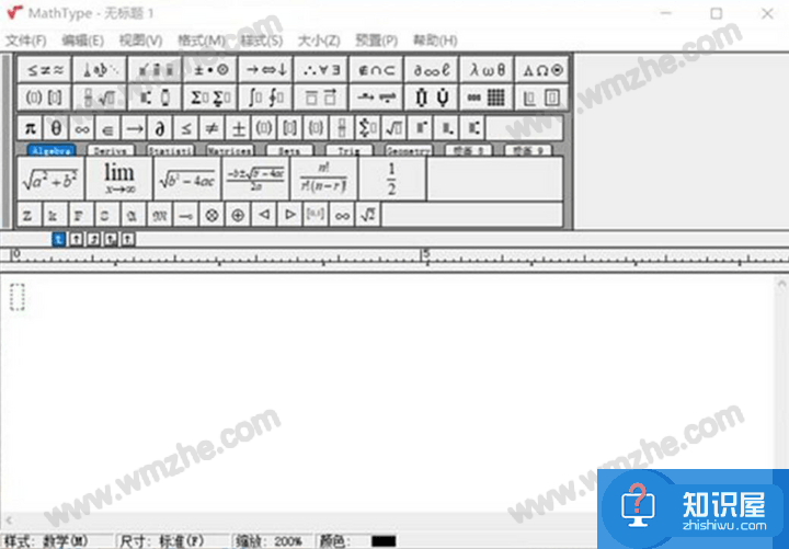 如何在论文中编辑组合公式？MathType轻松搞定复杂公式