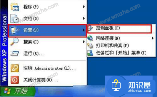 如何检查电脑系统是否安装Flash Player？方法不复杂