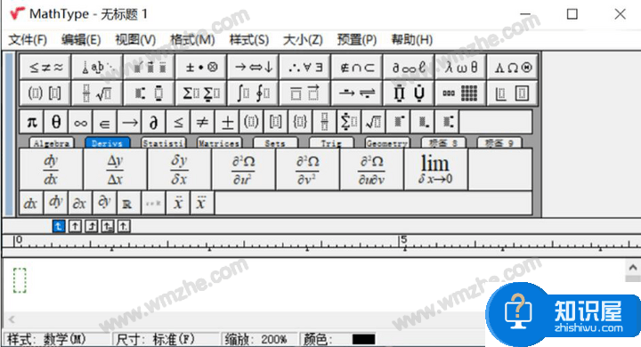 MathType公式编辑器是否适用所有的Office？