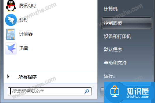 如何检查电脑系统是否安装Flash Player？方法不复杂