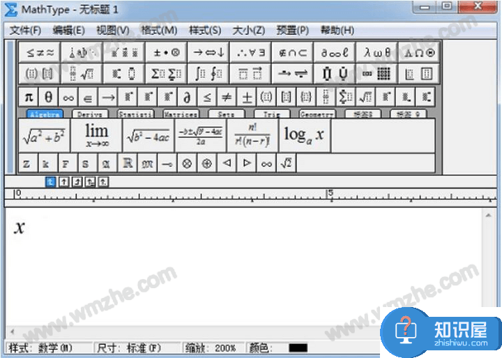 MathType如何正确编辑无穷符号？MathType编辑公式方法说明