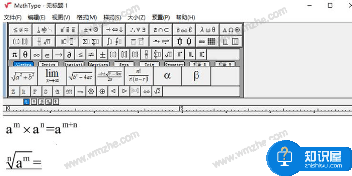 MathType公式编辑器是否适用所有的Office？