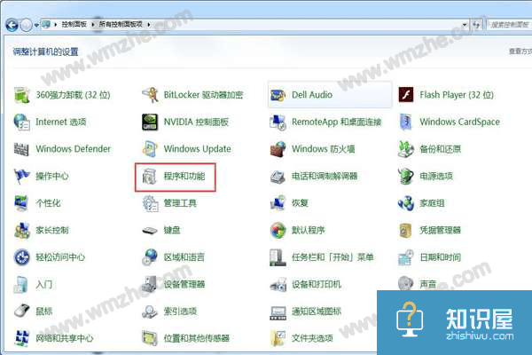 如何检查电脑系统是否安装Flash Player？方法不复杂