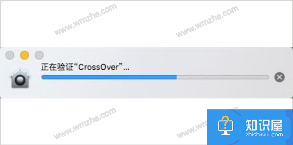 Mac版CrossOver使用说明，让你在Mac系统中运行Windows程序