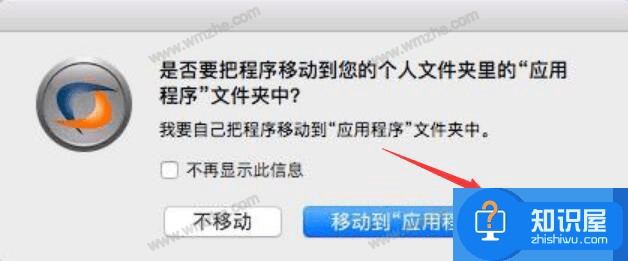 Mac版CrossOver使用说明，让你在Mac系统中运行Windows程序