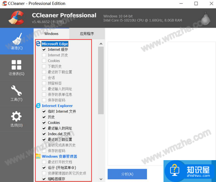 CCleaner如何清理常用浏览器？CCleaner清理浏览器方法说明