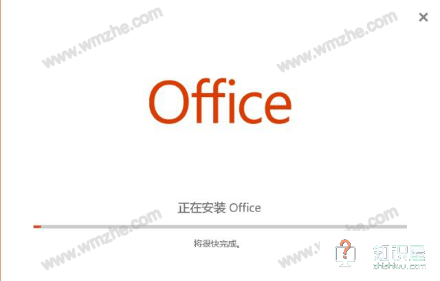 如何安装激活Visio2019？Visio2019激活方法分享