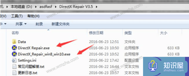 DirectX Repair如何修复常见系统故障？帮你解决困扰