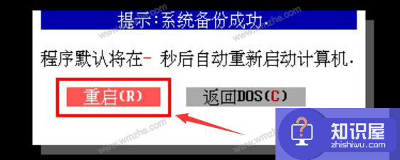 maxdos工具箱是什么？maxdos工具箱怎么用？