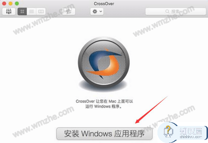 Mac版CrossOver使用说明，让你在Mac系统中运行Windows程序