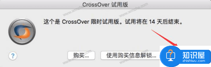 Mac版CrossOver使用说明，让你在Mac系统中运行Windows程序