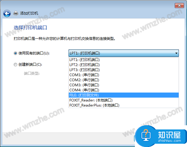 如何在电脑中添加PDF打印机？轻松打印文件