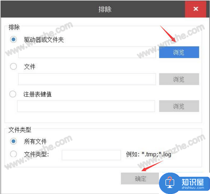 CCleaner使用小技巧分享，帮助更好管理电脑