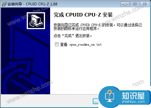 CPU-Z如何安装使用？CPU-Z如何检测内存频率？