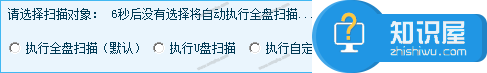 USBCLeaner如何扫描查杀U盘病毒？保护U盘安全