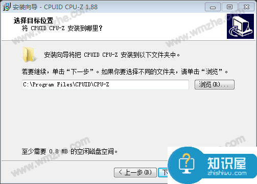 CPU-Z如何安装使用？CPU-Z如何检测内存频率？