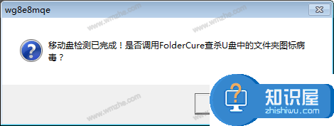 USBCLeaner如何扫描查杀U盘病毒？保护U盘安全