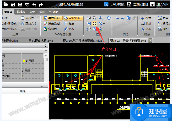 如何将CAD图纸转换成Word文档？看图操作