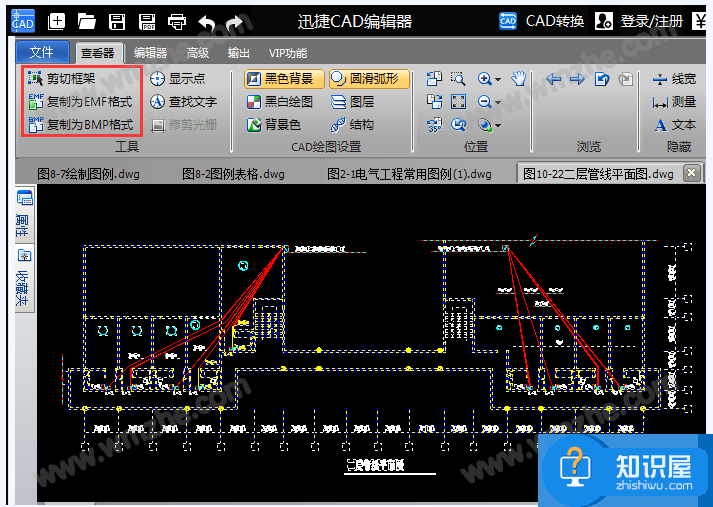 如何将CAD图纸转换成Word文档？看图操作