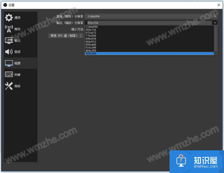 OBS Studio录制直播出现卡顿？或许是电脑配置低