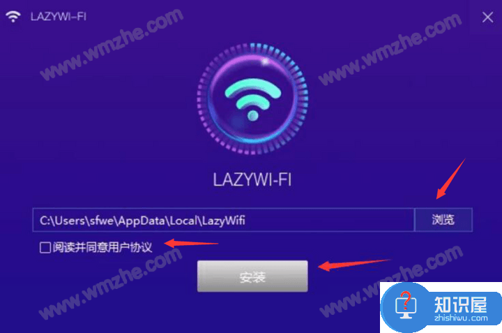 lazy WiFi使用说明：设置共享电脑网络，让手机联网