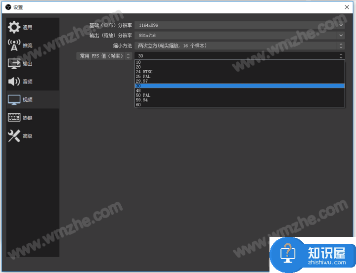 OBS Studio录制直播出现卡顿？或许是电脑配置低