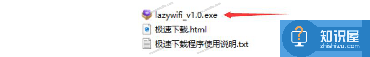 lazy WiFi使用说明：设置共享电脑网络，让手机联网