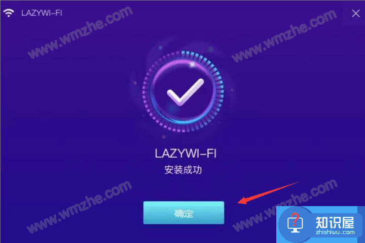 lazy WiFi使用说明：设置共享电脑网络，让手机联网