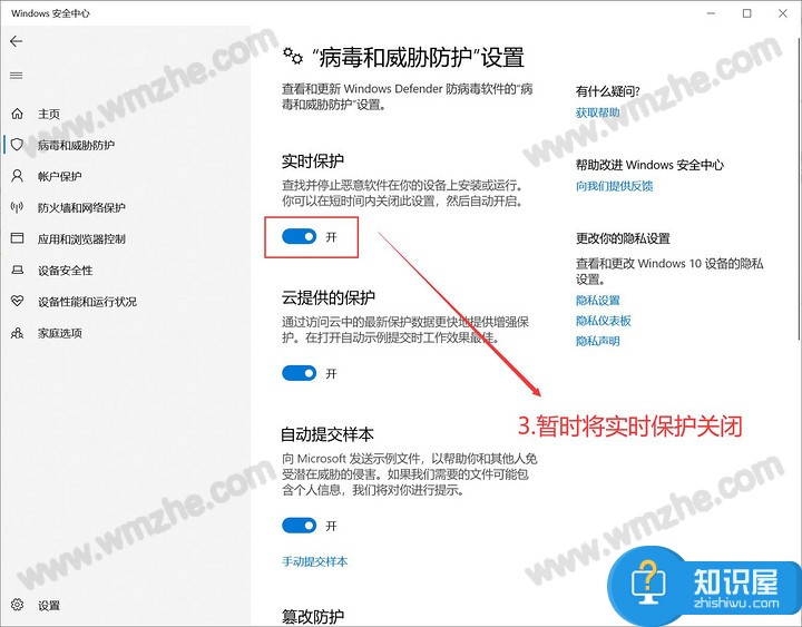 录音啦被杀毒软件误报怎么办？用户可以自行发起申诉