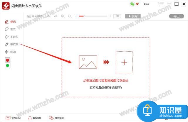 如何消除GIF动图文字水印？GIF图片修图方法分享 