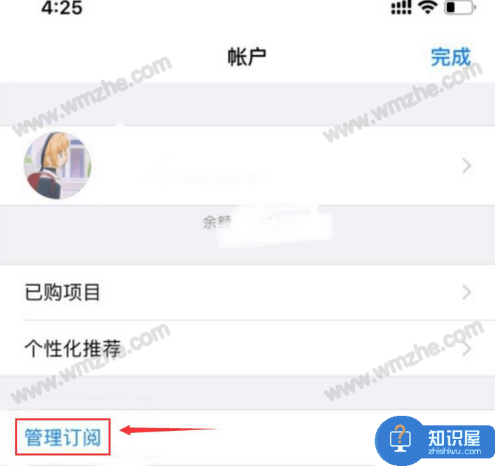 搜狐影音如何关闭会员自动续费？不花冤枉钱