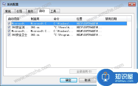 CAD迷你看图软件运行闪退怎么办？CAD迷你看图软件闪退解决方法