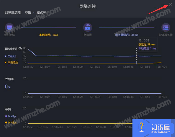 小黑盒加速器加速失败怎么办？首先检查带宽