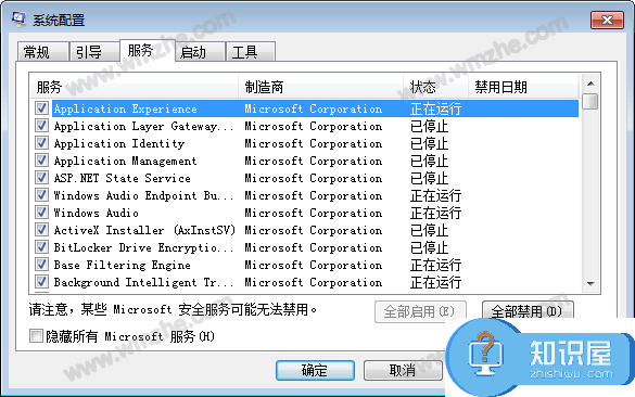 CAD迷你看图软件运行闪退怎么办？CAD迷你看图软件闪退解决方法