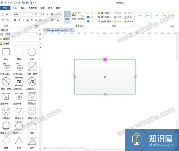 亿图图示如何添加连接线？亿图连接线绘制技巧