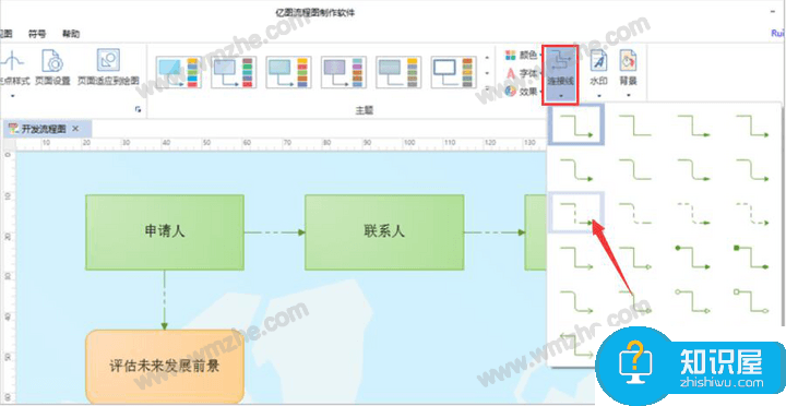 亿图图示如何绘制一个流程图？相比手动绘图更高效