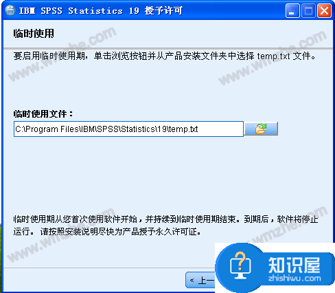 如何安装使用SPSS？SPSS如何分析数据？