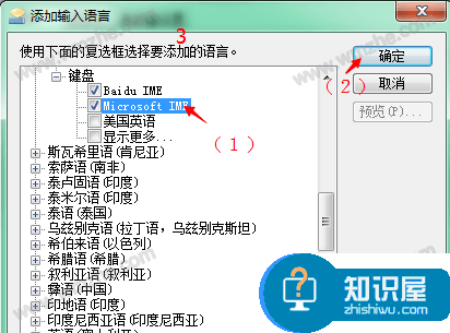 百度日语输入法使用方法分享，非常适合中国网友