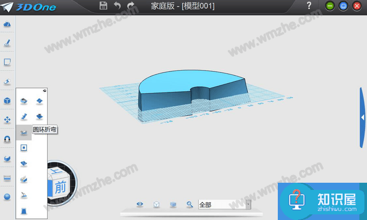 一文了解3D One特殊功能，制作高质量的立体模型