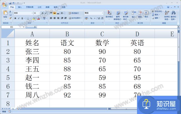 SPSS如何导入数据进行分析？SPSS使用说明