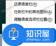 百度日语输入法使用方法分享，非常适合中国网友