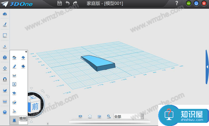 一文了解3D One特殊功能，制作高质量的立体模型