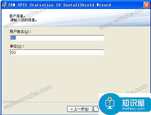 如何安装使用SPSS？SPSS如何分析数据？