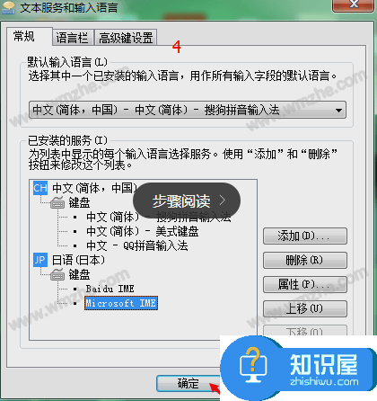 百度日语输入法使用方法分享，非常适合中国网友