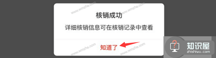 如何使用拼多多订单核销功能？及时回笼资金