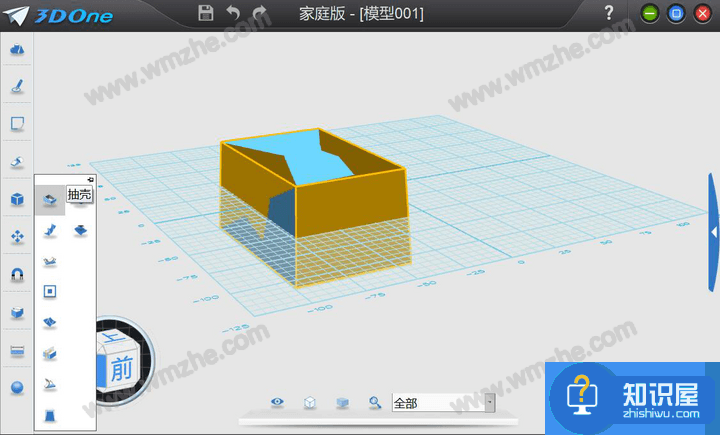 一文了解3D One特殊功能，制作高质量的立体模型