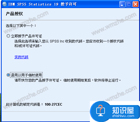 如何安装使用SPSS？SPSS如何分析数据？