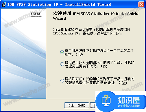 如何安装使用SPSS？SPSS如何分析数据？